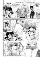 Dual Girls [Lapis Lazuli] [Original] Thumbnail Page 117