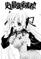 Dual Girls [Lapis Lazuli] [Original] Thumbnail Page 22