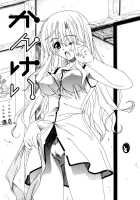 Dual Girls [Lapis Lazuli] [Original] Thumbnail Page 94