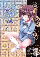 Little Sisters Whisper / 妹たちの囁き [Nanno Koto] [Original] Thumbnail Page 145