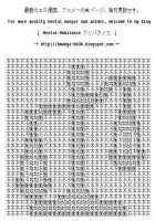 Little Sisters Whisper / 妹たちの囁き [Nanno Koto] [Original] Thumbnail Page 150