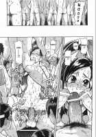 Haruyokoi Ch. 1-5 / ハルヨコイ 章1-5 [Shiwasu No Okina] [Original] Thumbnail Page 81