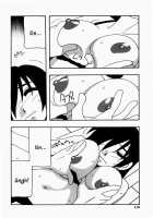 HAREM CASTLE [O.Ri] [Original] Thumbnail Page 108