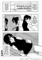 HAREM CASTLE [O.Ri] [Original] Thumbnail Page 122