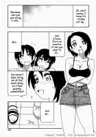 HAREM CASTLE [O.Ri] [Original] Thumbnail Page 193