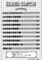 HAREM CASTLE [O.Ri] [Original] Thumbnail Page 219