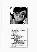 HAREM CASTLE [O.Ri] [Original] Thumbnail Page 222