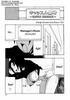HAREM CASTLE [O.Ri] [Original] Thumbnail Page 27
