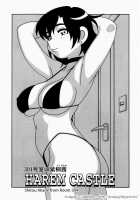 HAREM CASTLE [O.Ri] [Original] Thumbnail Page 70