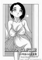 HAREM CASTLE [O.Ri] [Original] Thumbnail Page 08