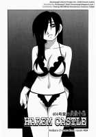 HAREM CASTLE [O.Ri] [Original] Thumbnail Page 98