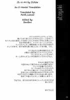 CL-Ic #4 [Cle Masahiro] [Toaru Majutsu No Index] Thumbnail Page 22