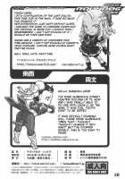 ROUND 06 / ラウンドゼロ・シックス [Namboku] [Street Fighter] Thumbnail Page 29