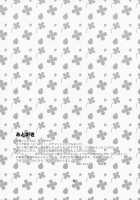 Natsukaze #1 / ナツカゼ #1 [Arai Kei] [Yotsubato] Thumbnail Page 20