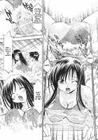 Trouble Musume ~Haruna & Yui~ [Nagisa Minami] [To Love-Ru] Thumbnail Page 26