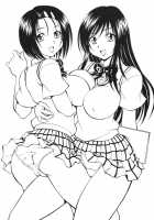 Trouble Musume ~Haruna & Yui~ [Nagisa Minami] [To Love-Ru] Thumbnail Page 02