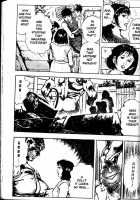 La Blue Girl Vol.1 / ラ・ブルー・ガール 第1巻 [Maeda Toshio] [La Blue Girl] Thumbnail Page 108