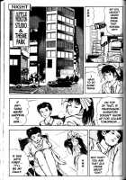 La Blue Girl Vol.1 / ラ・ブルー・ガール 第1巻 [Maeda Toshio] [La Blue Girl] Thumbnail Page 116