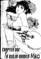 La Blue Girl Vol.1 / ラ・ブルー・ガール 第1巻 [Maeda Toshio] [La Blue Girl] Thumbnail Page 11