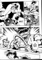 La Blue Girl Vol.1 / ラ・ブルー・ガール 第1巻 [Maeda Toshio] [La Blue Girl] Thumbnail Page 142