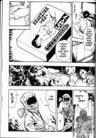 La Blue Girl Vol.1 / ラ・ブルー・ガール 第1巻 [Maeda Toshio] [La Blue Girl] Thumbnail Page 154
