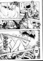 La Blue Girl Vol.1 / ラ・ブルー・ガール 第1巻 [Maeda Toshio] [La Blue Girl] Thumbnail Page 182