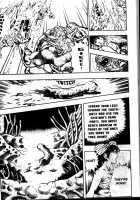 La Blue Girl Vol.1 / ラ・ブルー・ガール 第1巻 [Maeda Toshio] [La Blue Girl] Thumbnail Page 192