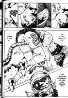 La Blue Girl Vol.1 / ラ・ブルー・ガール 第1巻 [Maeda Toshio] [La Blue Girl] Thumbnail Page 33