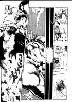 La Blue Girl Vol.1 / ラ・ブルー・ガール 第1巻 [Maeda Toshio] [La Blue Girl] Thumbnail Page 39