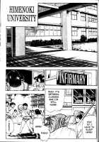 La Blue Girl Vol.1 / ラ・ブルー・ガール 第1巻 [Maeda Toshio] [La Blue Girl] Thumbnail Page 62