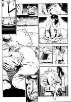 La Blue Girl Vol.1 / ラ・ブルー・ガール 第1巻 [Maeda Toshio] [La Blue Girl] Thumbnail Page 74