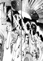 La Blue Girl Vol.1 / ラ・ブルー・ガール 第1巻 [Maeda Toshio] [La Blue Girl] Thumbnail Page 77