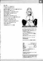 Parade! / PARADE! [Amatarou] [Original] Thumbnail Page 210