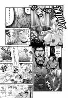 Parade! / PARADE! [Amatarou] [Original] Thumbnail Page 36