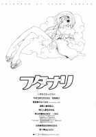 Futanari Androgynous [Minako Nami] [Original] Thumbnail Page 151