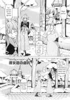Futanari Androgynous [Minako Nami] [Original] Thumbnail Page 24