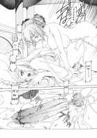 Futanari Androgynous [Minako Nami] [Original] Thumbnail Page 36