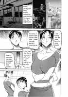 Like A Mermaid / マーメイドのように [Azuki Kurenai] [Original] Thumbnail Page 109