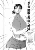 Like A Mermaid / マーメイドのように [Azuki Kurenai] [Original] Thumbnail Page 110