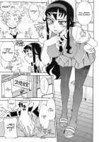 Miyako-Kaichou No Gohoubi / 京会長のご褒美 [Kusanagi Tonbo] [Original] Thumbnail Page 05