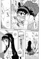 Miyako-Kaichou No Gohoubi / 京会長のご褒美 [Kusanagi Tonbo] [Original] Thumbnail Page 09