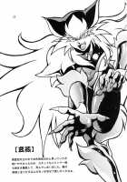 HELP ME Nyanmar-Sama Vol.2 / HELP MEニャンマー様vol.2 [Manabe Jouji] [Eto Rangers] Thumbnail Page 27