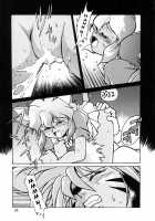 HELP ME Nyanmar-Sama Vol.2 / HELP MEニャンマー様vol.2 [Manabe Jouji] [Eto Rangers] Thumbnail Page 34