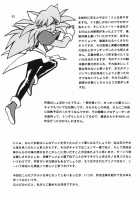 HELP ME Nyanmar-Sama Vol.2 / HELP MEニャンマー様vol.2 [Manabe Jouji] [Eto Rangers] Thumbnail Page 45