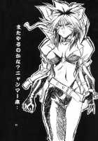 HELP ME Nyanmar-Sama Vol.2 / HELP MEニャンマー様vol.2 [Manabe Jouji] [Eto Rangers] Thumbnail Page 46