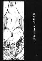 HELP ME Nyanmar-Sama Vol.2 / HELP MEニャンマー様vol.2 [Manabe Jouji] [Eto Rangers] Thumbnail Page 47