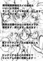 HELP ME Nyanmar-Sama Vol.2 / HELP MEニャンマー様vol.2 [Manabe Jouji] [Eto Rangers] Thumbnail Page 49
