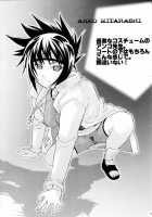 Q.N.T [Isou Doubaku] [Naruto] Thumbnail Page 17