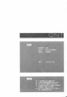 Q.N.T [Isou Doubaku] [Naruto] Thumbnail Page 20