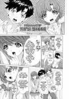 Kininaru Roommate Vol.1 / 気になるルームメイト 第1巻 [Yunagi Kahoru] [Original] Thumbnail Page 118